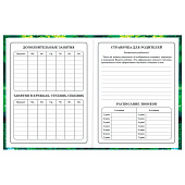 Дневник 1-4 класс 48л, твердый, BRAUBERG, глянцевая ламинация, с подсказом, Котик и арбузик, 107153 Дневник 1-4 класс 48л, твердый, BRAUBERG, глянцевая ламинация, с подсказом, Котик и арбузик, 107153