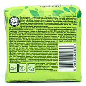 Гигиенические прокладки NATURELLA Ultra ароматиз Camomile Normal Plus Single 9шт ПрКор