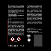 Эмаль аэрозольная алкидная для легкосплавных дисков черный JOBI 520мл Эмаль аэрозольная алкидная для легкосплавных дисков черный JOBI 520мл