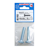 Болт М10х50 с гайкой и шайбой, DIN933, 2шт, цинк Болт М10х50 с гайкой и шайбой, DIN933, 2шт, цинк