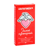  Замок навесной сувенирный сердечко Аллюр, латунь/золото 