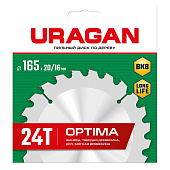 Диск пильный по дереву 165х20/16мм 24Т URAGAN Диск пильный по дереву 165х20/16мм 24Т URAGAN