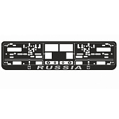  Рамка для номера книжка, рельеф (Russia, хром)AVS RN-08 
