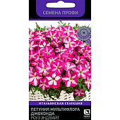 Петуния Джоконда Роуз энд Вайт мультифлора 10 шт Поиск Петуния Джоконда Роуз энд Вайт мультифлора 10 шт Поиск