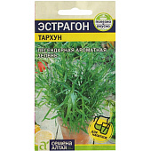  Тархун Эстрагон СА 