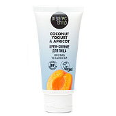 Крем-сияние для лица ORGANIC SHOP Coconut yogurt , 50 мл Крем-сияние для лица ORGANIC SHOP Coconut yogurt , 50 мл