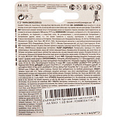 Батарейка AA LR06 (4шт)/(ENERGIZER MAX 