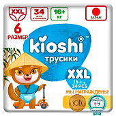 Подгузники-трусики KIOSHI XXL 16+ кг 34 шт