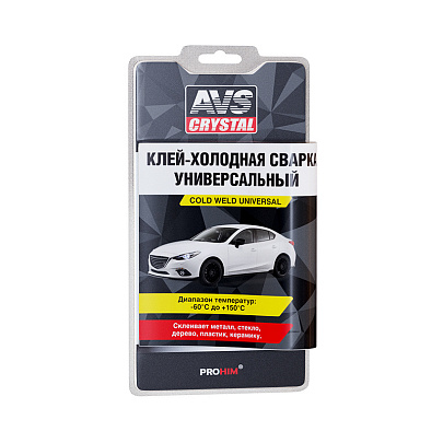Холодная сварка (универсал) 55 гр. AVS AVK-110 Холодная сварка (универсал) 55 гр. AVS AVK-110