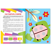  Аппликации объёмные Ёжик, 20 страниц, 4558803 