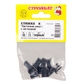 Стяжка Х «Ласточкин хвост» 14 мм с заглушкой черный 10 шт Стяжка Х «Ласточкин хвост» 14 мм с заглушкой черный 10 шт