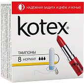 Тампоны Котекс нормал 8шт