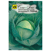 Капуста Глория F1 0,2гр СемкоР+ Капуста Глория F1 0,2гр СемкоР+