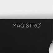Нож - шеф кухонный Magistro Vantablack 17,8 см, цвет чёрный 9824463 Нож - шеф кухонный Magistro Vantablack 17,8 см, цвет чёрный 9824463