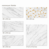 Декор 30х60 Marble Gold белый /БерезаКерамика