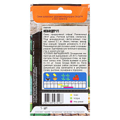 Кабачок Искандер F1, ЗС 5шт Р+ Кабачок Искандер F1, ЗС 5шт Р+