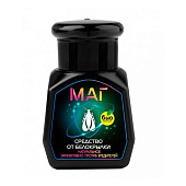 МАГ от белокрылки 50 мл, Био-комплекс МАГ от белокрылки 50 мл, Био-комплекс