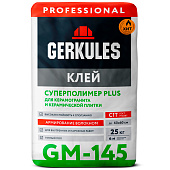 Клей для плитки, керамогранита Суперполимер PLUS PRO GM-145 C1Т (25кг) /Геркулес Клей для плитки, керамогранита Суперполимер PLUS PRO GM-145 C1Т (25кг) /Геркулес