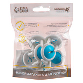  Заглушка для розетки с ключом, набор 6 шт., белый Крошка Я 