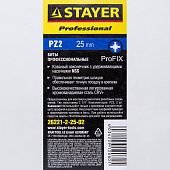 Биты PZ2 25мм(2шт)/STAYER Биты PZ2 25мм(2шт)/STAYER