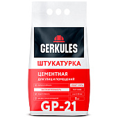 Штукатурка цементная GP-21 (5кг) /Геркулес Штукатурка цементная GP-21 (5кг) /Геркулес