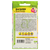 Василек Ясная Поляна многолетний СА Василек Ясная Поляна многолетний СА