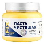 Паста чистящая для рук 450мл банка FIX