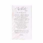  Парфюмерная вода WHITE PAGE FLORAL LACE 50ml edp/жен 