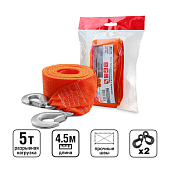  Трос буксировочный с крюками AVS ET-5S, 5 тонн, 4.5 м, в пакете 