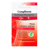 Маска для лица Compliment Коэнзимы Молодости Q10plusR Экспресс-лифтинг 7мл