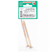  Саморез конструкционный потай Torx 8,0х100, желтый цинк, 2шт 