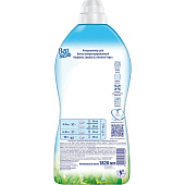 Кондиционер для белья Вернель Свежий бриз 1820мл Кондиционер для белья Вернель Свежий бриз 1820мл