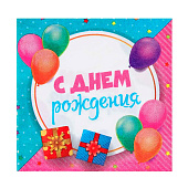 Салфетки бумажные праздничные тм Fntastic,12 шт, 33х33 см, 2 вида, 530-217