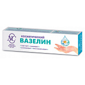 НК Вазелин косметический 40мл