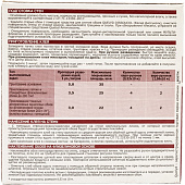 Клей обойный QUELYD МУЛЬТИ-ФЛИЗЕЛИН 0,13 кг Клей обойный QUELYD МУЛЬТИ-ФЛИЗЕЛИН 0,13 кг