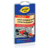 Холодная сварка герметик для бензобака , блистер ASTROhim 55 мл Ас-9390 Холодная сварка герметик для бензобака , блистер ASTROhim 55 мл Ас-9390