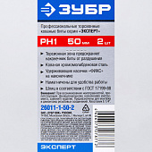 Биты PH1 50мм, хвостовик Е1/4", 2шт/ЗУБР Биты PH1 50мм, хвостовик Е1/4", 2шт/ЗУБР