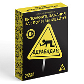 Настольная игра для взрослых «Вдрабадан», 70 карт, 18+ Настольная игра для взрослых «Вдрабадан», 70 карт, 18+