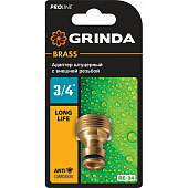 Адаптер латунный штуцерный GRINDA BE-34 3/4, с внешней резьбой, PROLine 8-426116 Адаптер латунный штуцерный GRINDA BE-34 3/4, с внешней резьбой, PROLine 8-426116