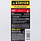  Биты PH3 50мм(2шт)/STAYER 
