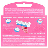 Сменные кассеты для бритья DEONICA 3 лезвий FOR WOMEN 2 шт Арнест