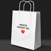 Пакет подарочный iLikeGift «Просто потому что» (24х10,5х32), крафт Пакет подарочный iLikeGift «Просто потому что» (24х10,5х32), крафт