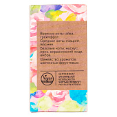  Парфюмерная вода Vegan Love Studio Be Tendre женская, 50 мл Delta Parfum 