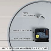  Часы настенные Рубин "Классика", круг d=28 см, открытая стрелка, корпус серый, 2831-005 