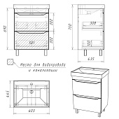  Тумба Bruno белый матовый с двумя ящиками (под раковины Como/Енисей 60) DBr2903T Домино 