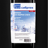  Движок для уборки снега Сибртех пластиковый, стальная рукоятка, Россия, 690х470х1420 мм, 61642 