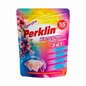Капсулы для стирки PERKLIN концентрат 3 в 1 с кондиционером САКУРА, 55 шт, 609782