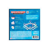 Игра настольная экономическая Монополист Дорожная версия, 04858