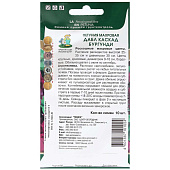 Петуния Дабл Каскад Бургунди махровая Поиск Петуния Дабл Каскад Бургунди махровая Поиск