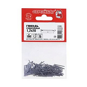 Гвозди строительные 1,2x20 ( 150 шт) Гвозди строительные 1,2x20 ( 150 шт)